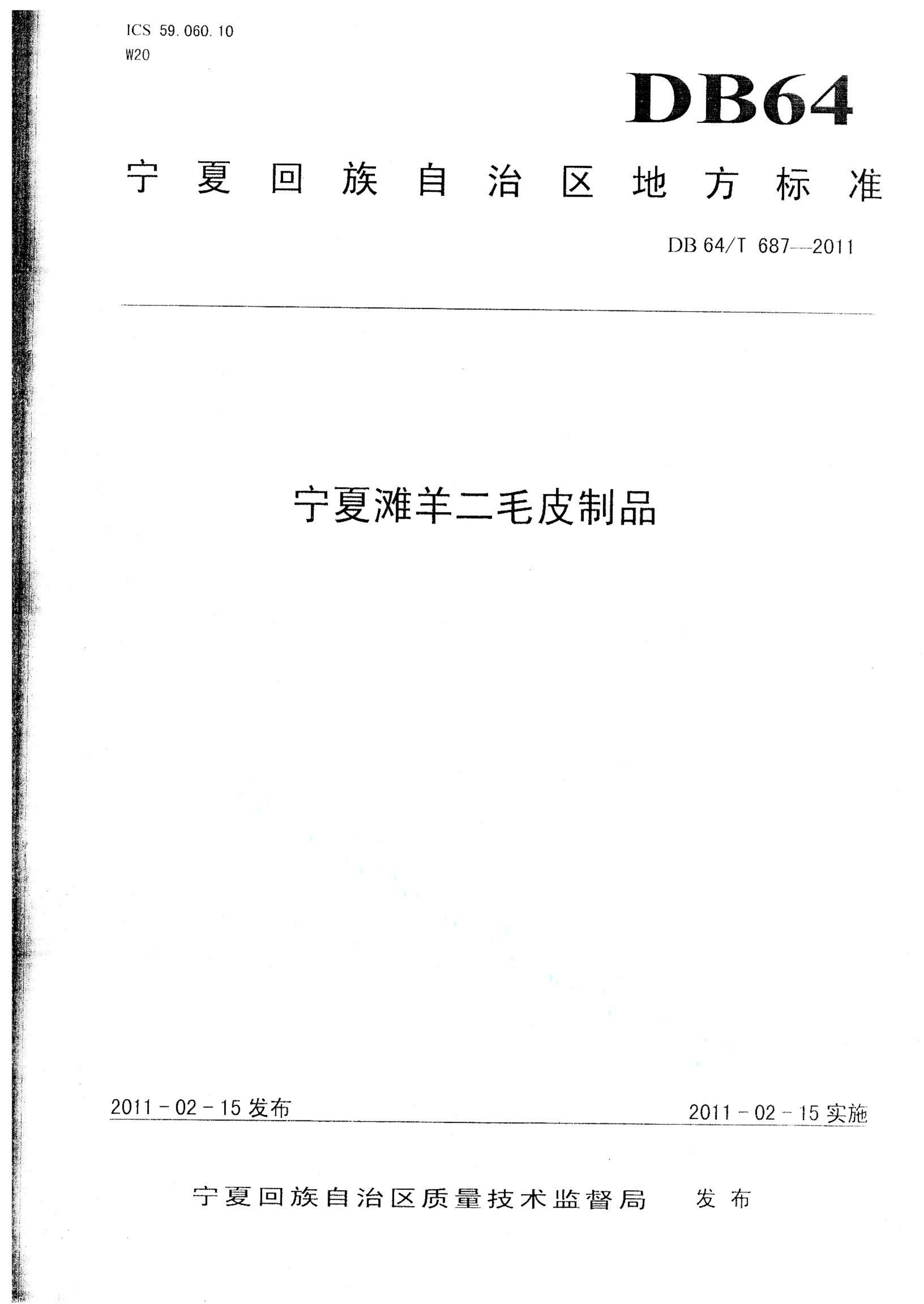 资源详情图